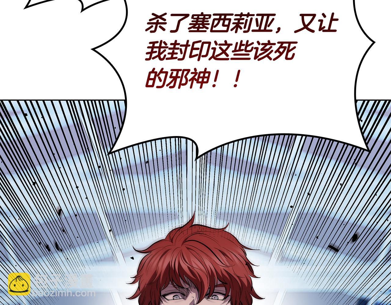 第130话 给妹妹的信(1/5)-第130话