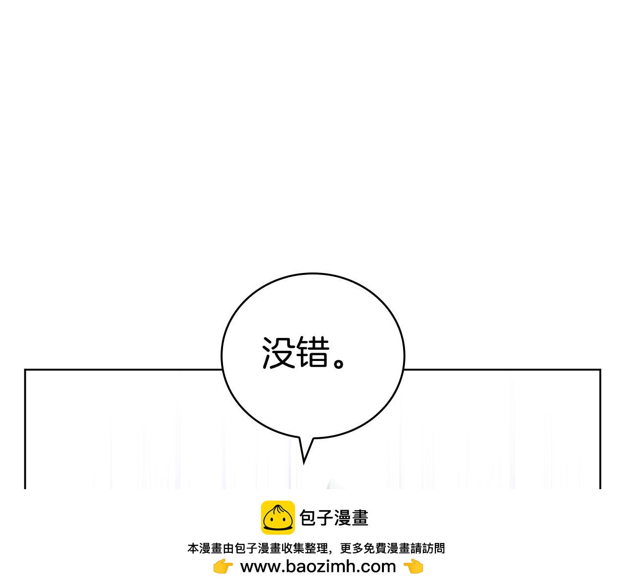 第130话 给妹妹的信(1/5)-第130话