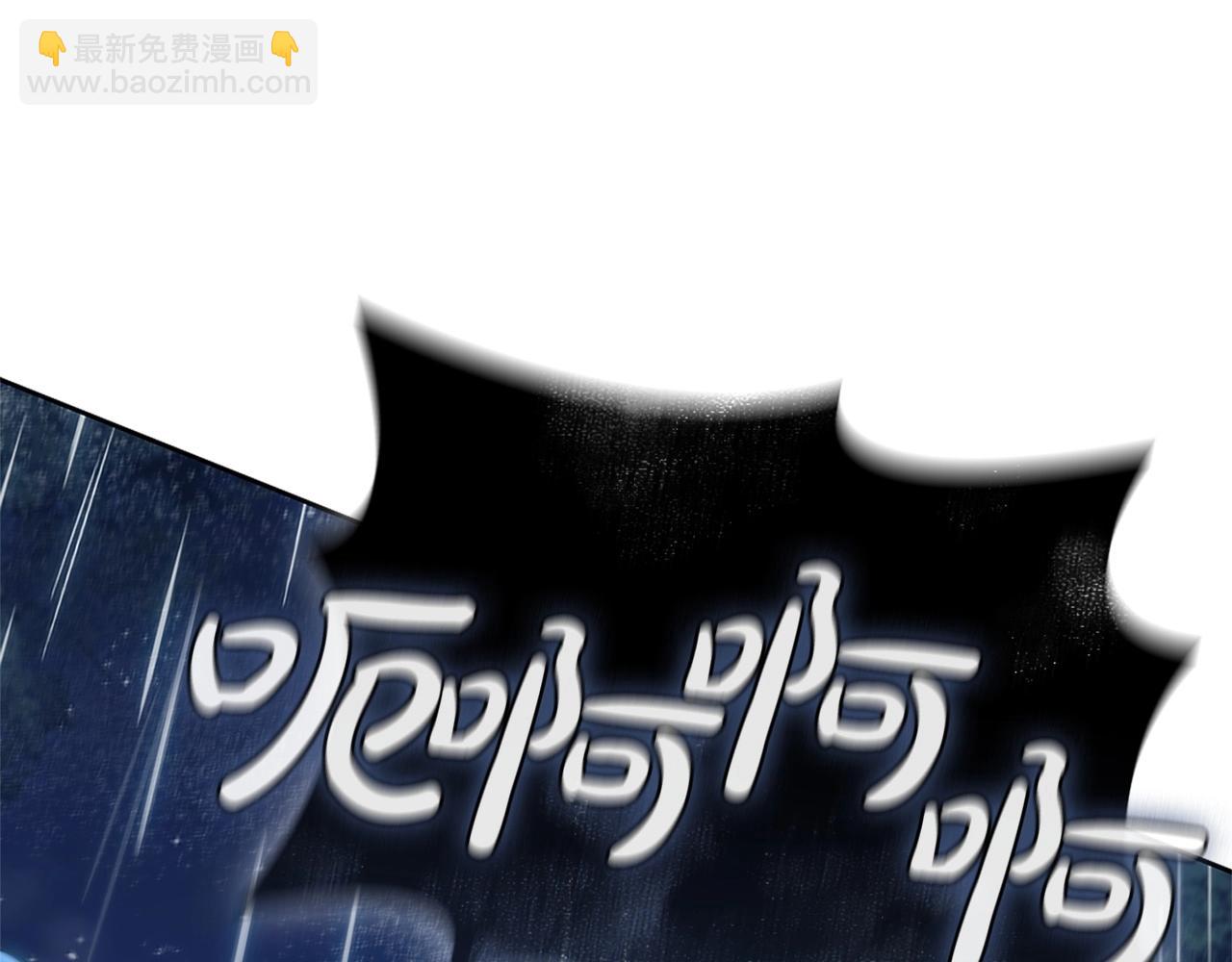 第14话 妖魔的效忠(1/5)-第14话