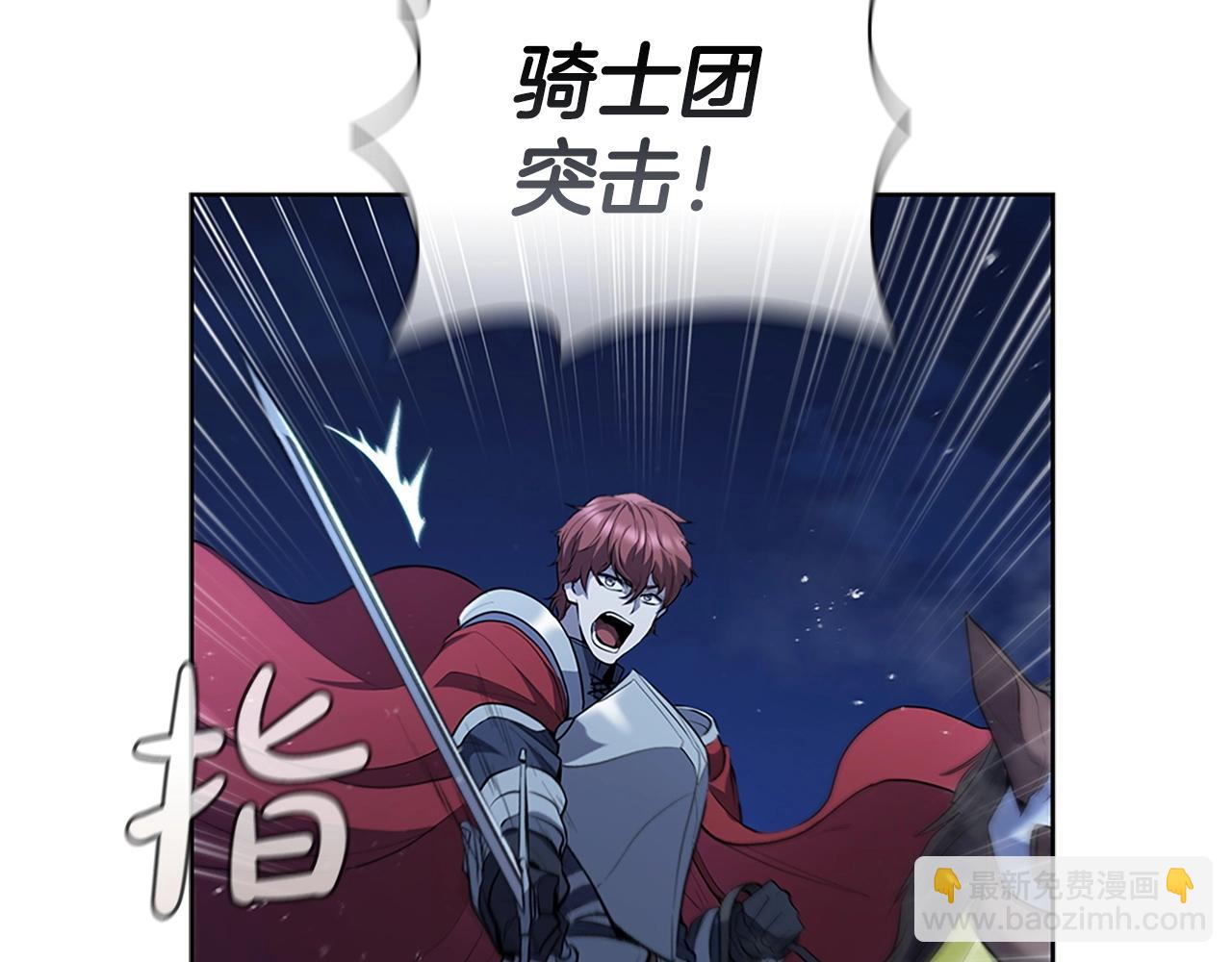 第14话 妖魔的效忠(1/5)-第14话