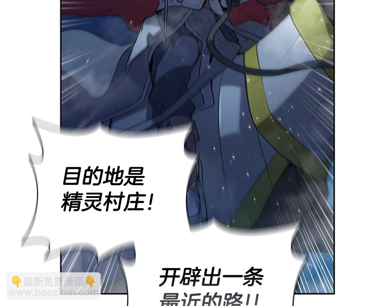 第14话 妖魔的效忠(1/5)-第14话