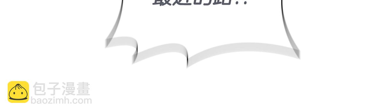 第14话 妖魔的效忠(1/5)-第14话