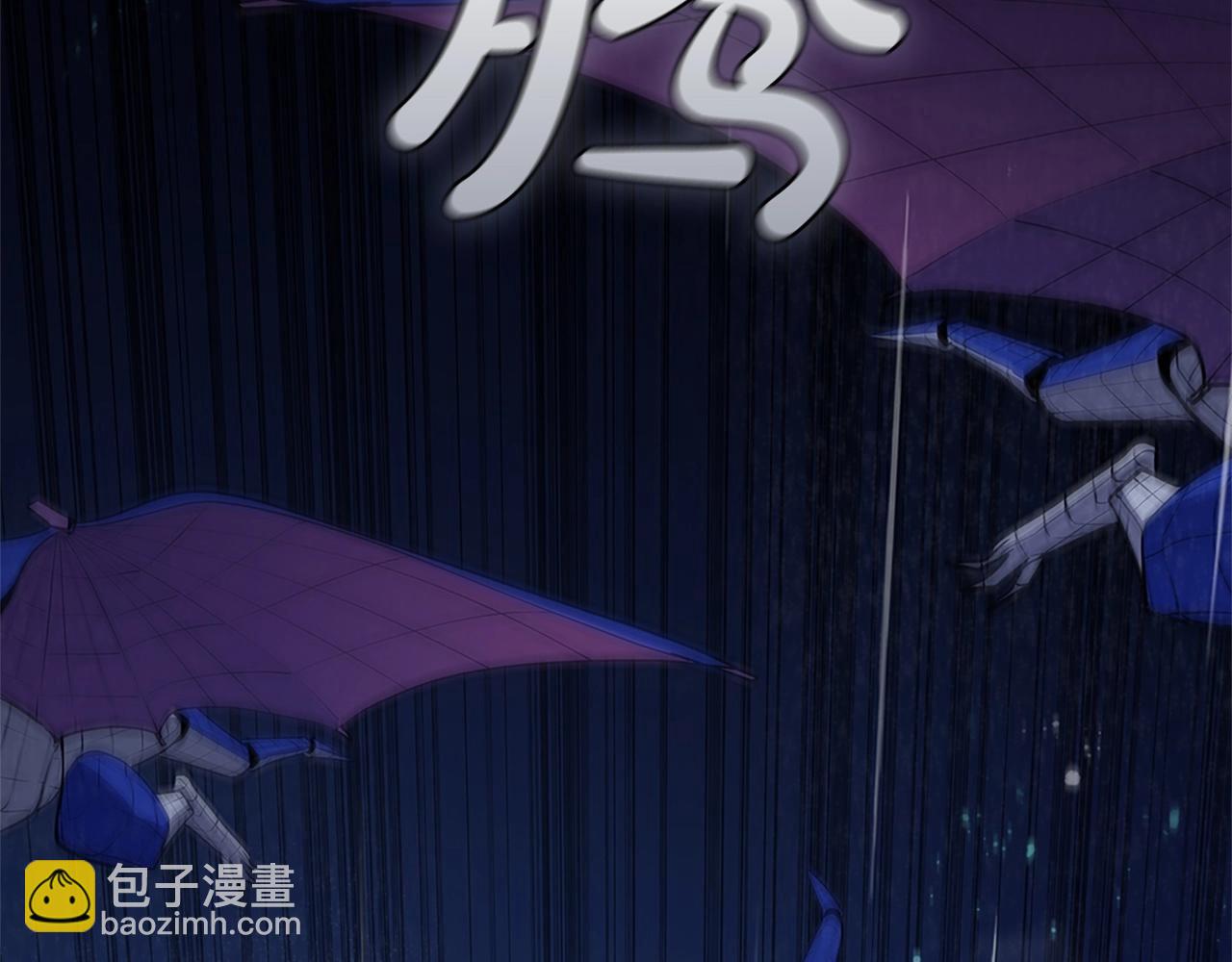 第14话 妖魔的效忠(1/5)-第14话