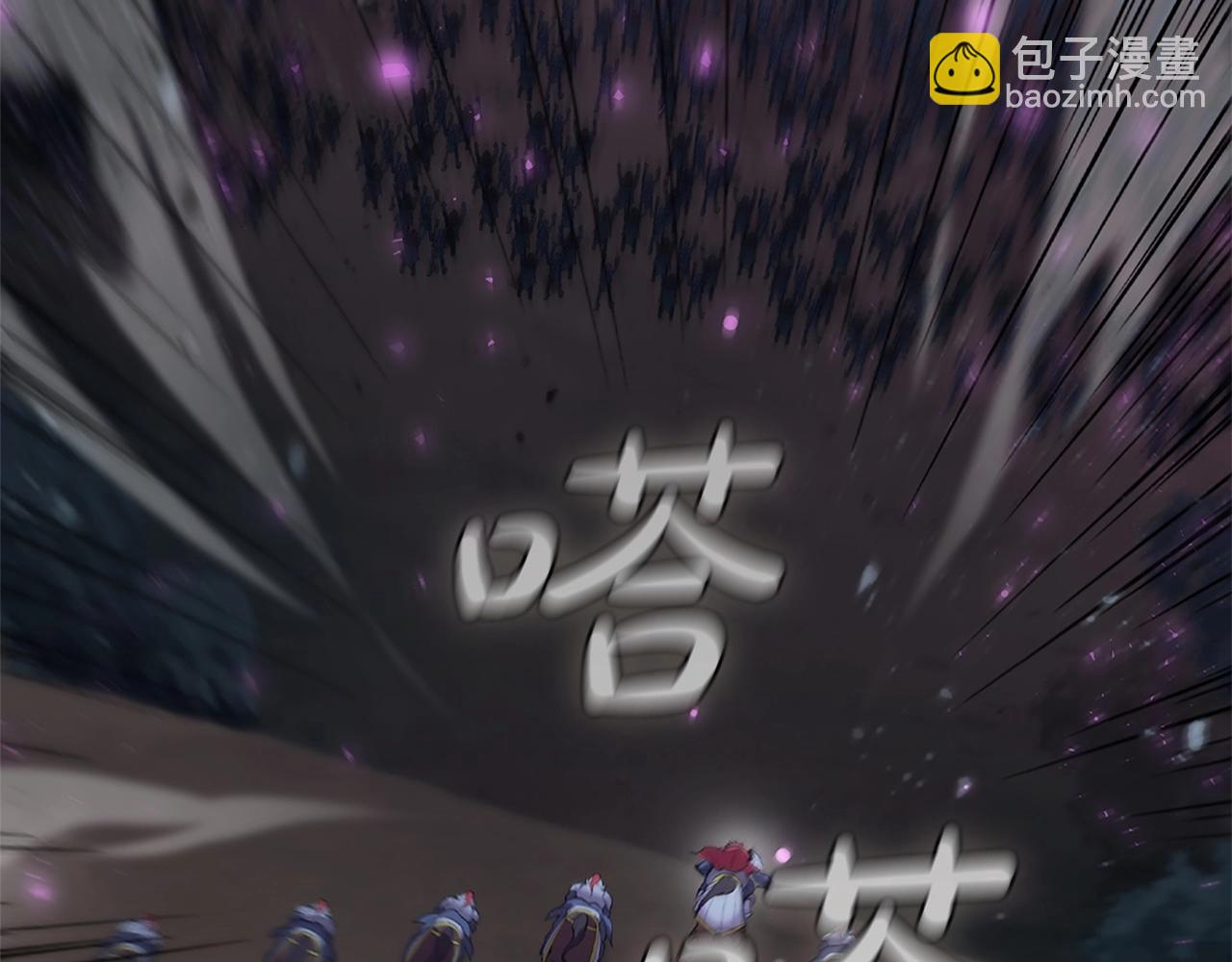 第14话 妖魔的效忠(1/5)-第14话