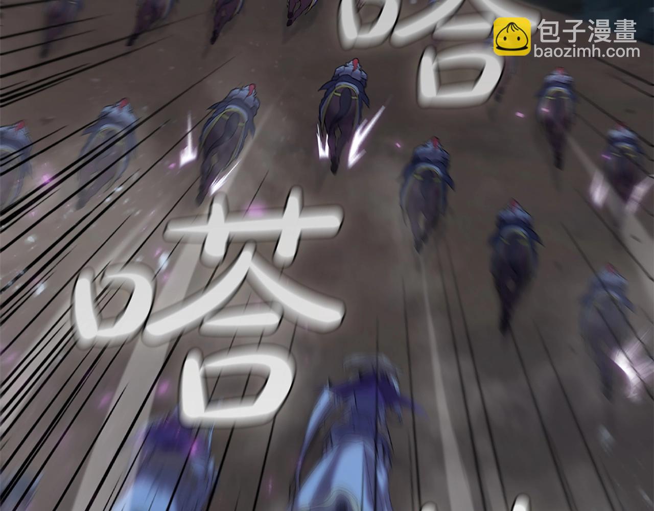 第14话 妖魔的效忠(1/5)-第14话