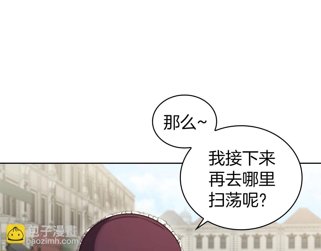 第16话 地下赌场(1/5)-第16话