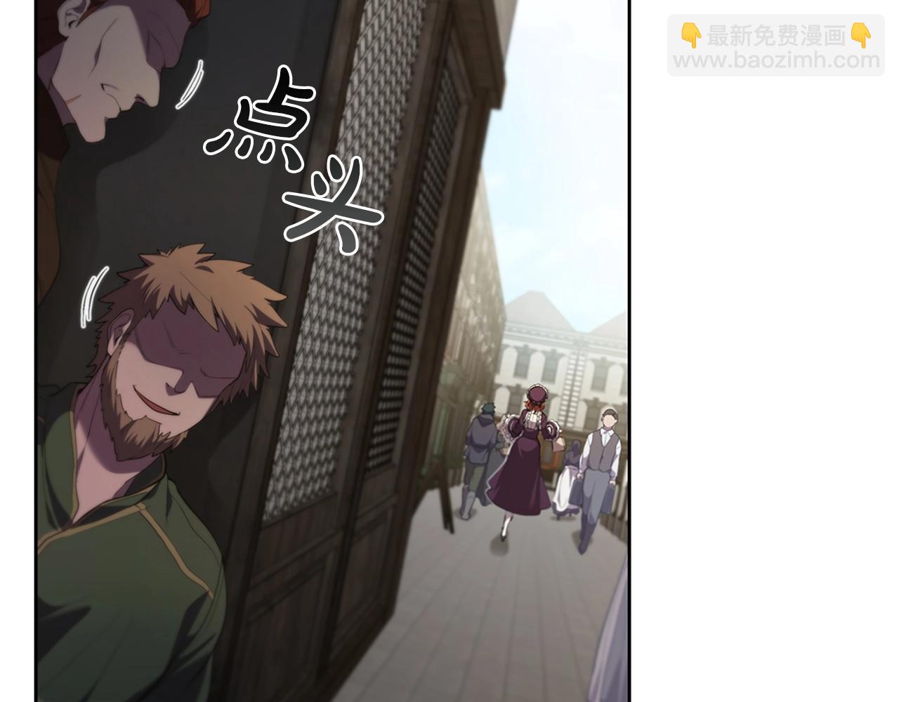 第16话 地下赌场(1/5)-第16话