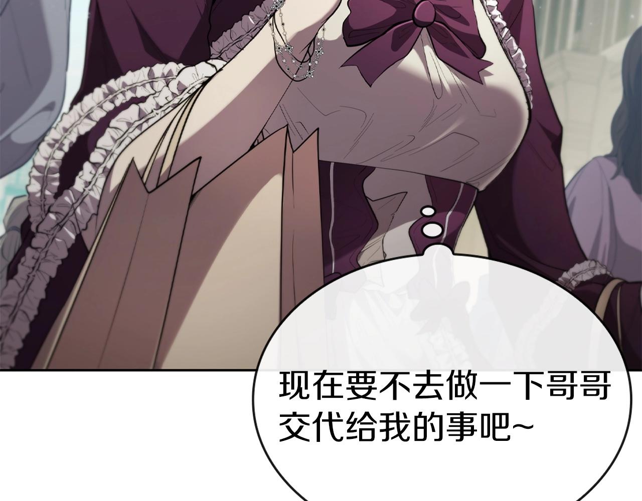 第16话 地下赌场(1/5)-第16话