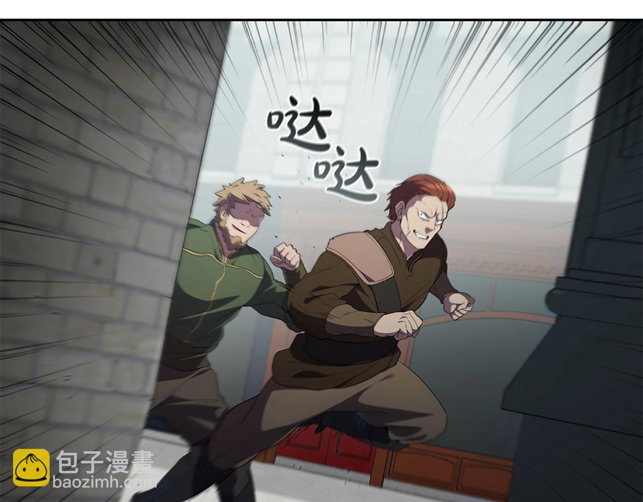 第16话 地下赌场(1/5)-第16话