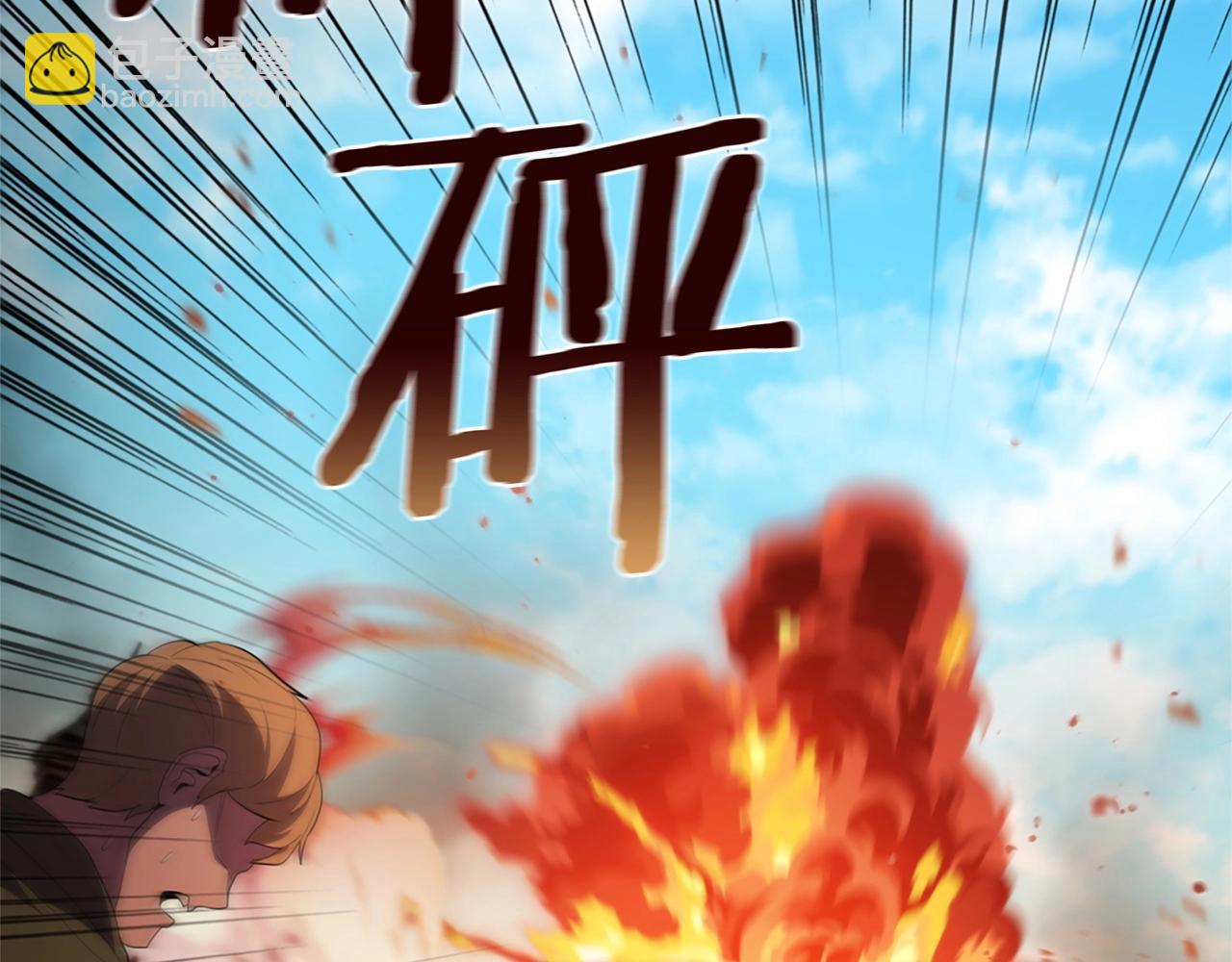 第16话 地下赌场(1/5)-第16话