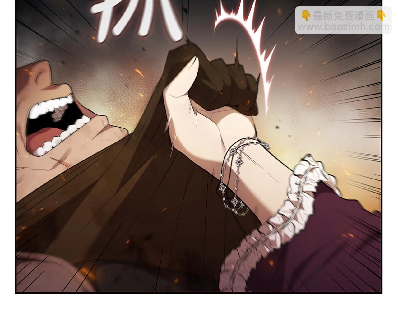 第16话 地下赌场(1/5)-第16话