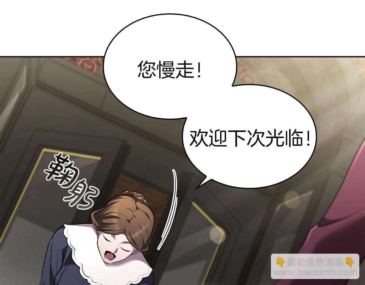 第16话 地下赌场(1/5)-第16话