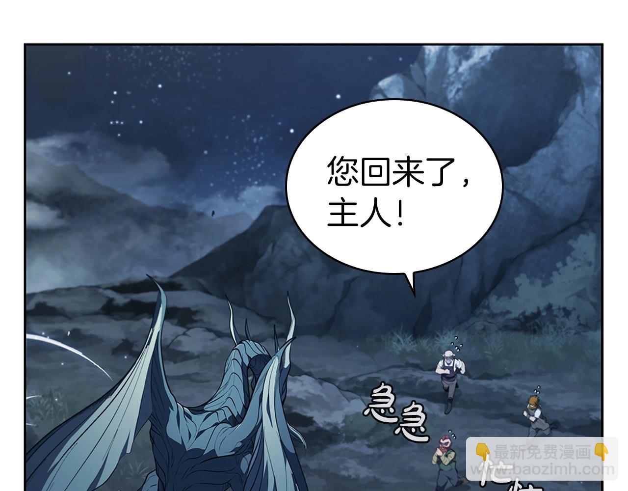 第18话 匠人凯茜(1/5)-第18话