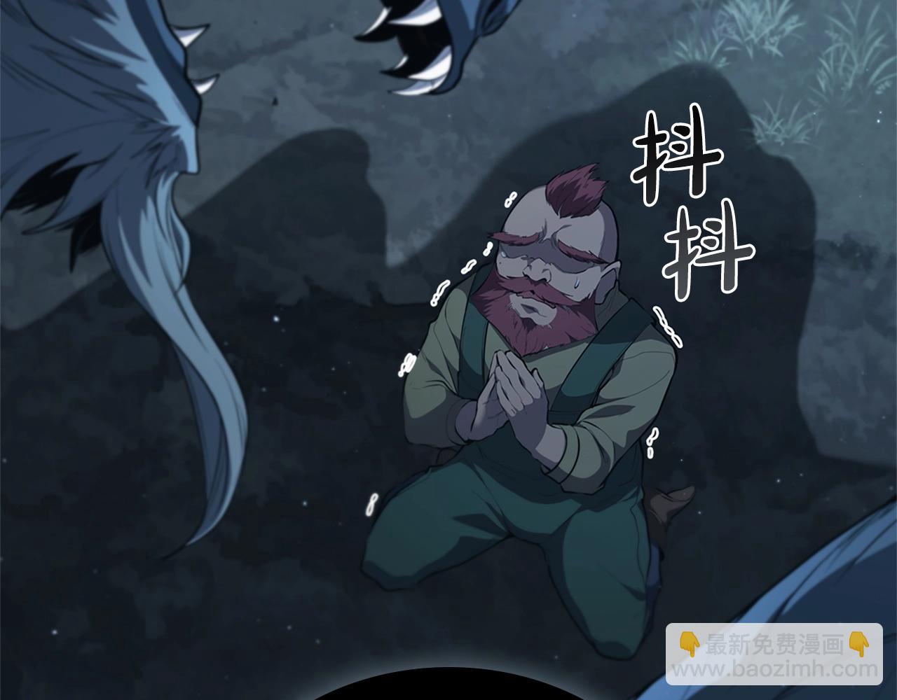 第18话 匠人凯茜(1/5)-第18话