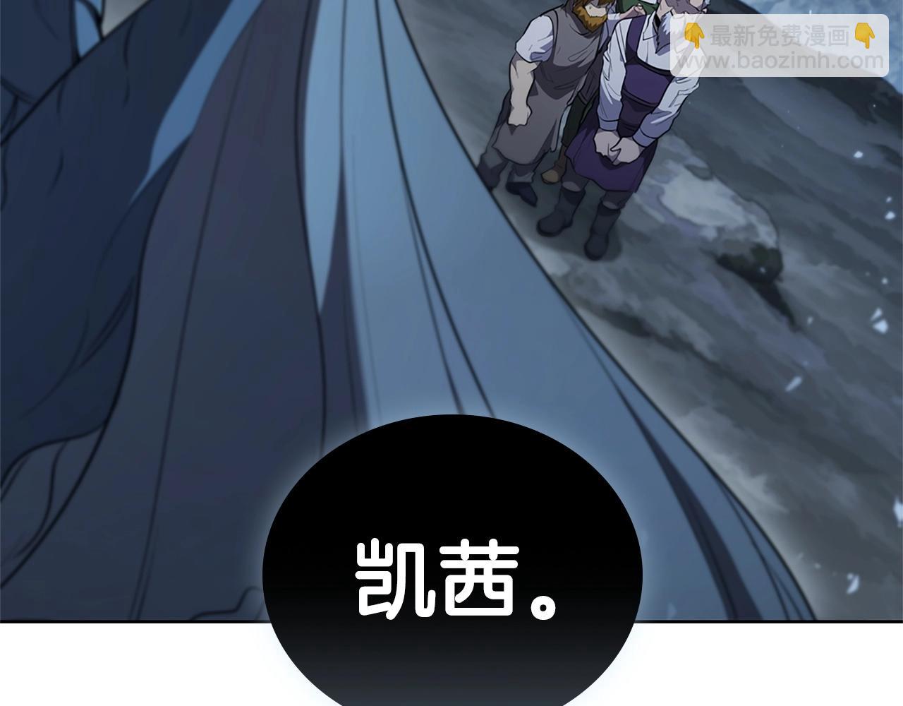 第18话 匠人凯茜(1/5)-第18话