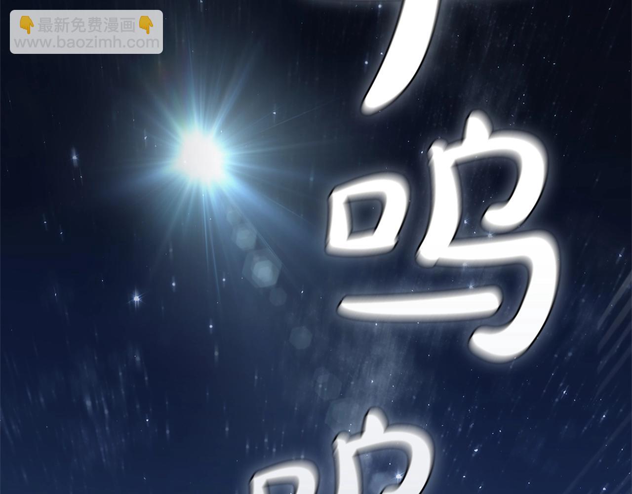 第18话 匠人凯茜(1/5)-第18话