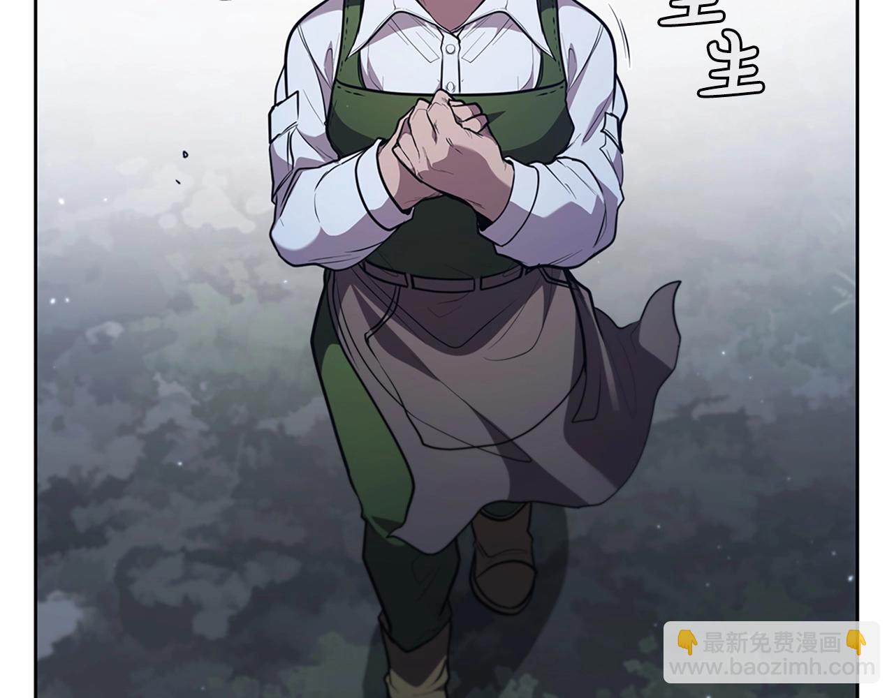 第18话 匠人凯茜(1/5)-第18话