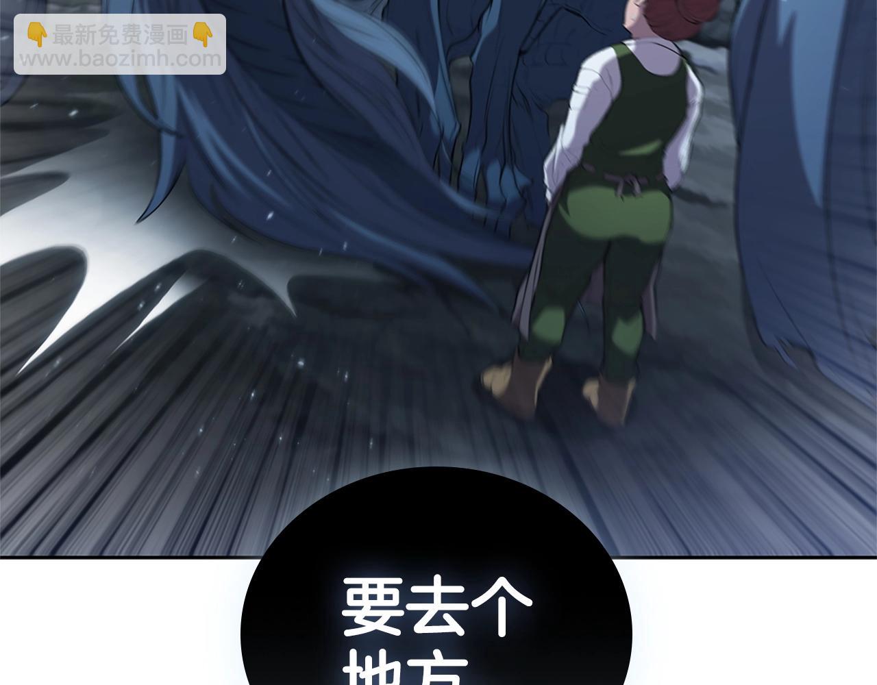 第18话 匠人凯茜(1/5)-第18话