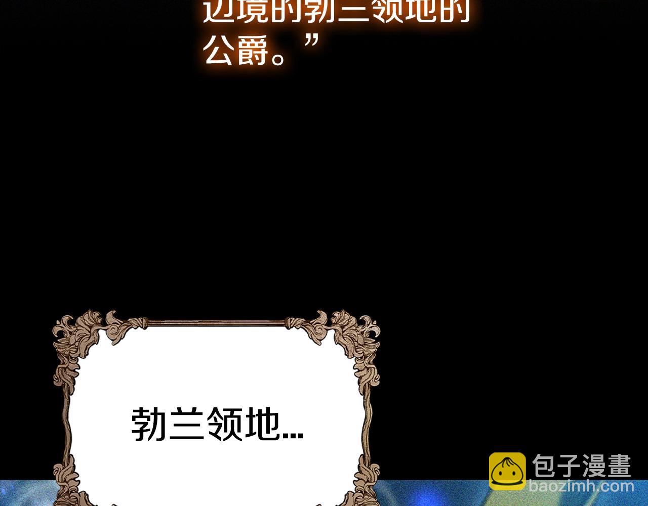 第2话 半兽人战争(1/5)-第2话