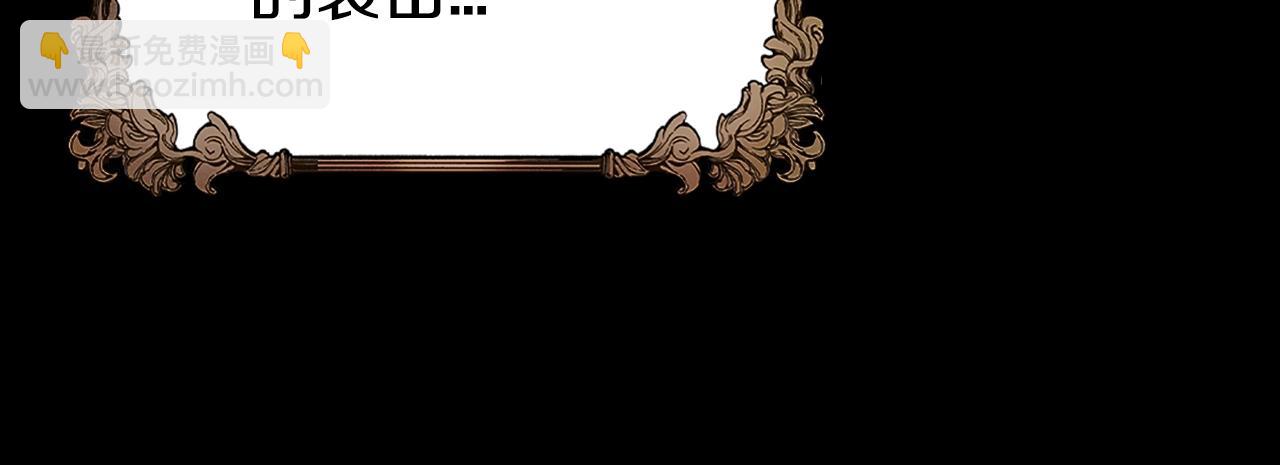 第2话 半兽人战争(1/5)-第2话