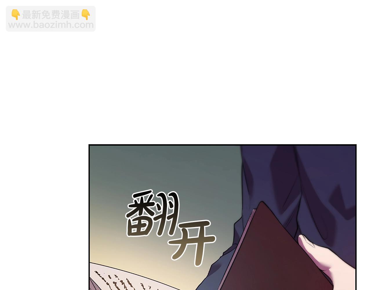 第2话 半兽人战争(1/5)-第2话