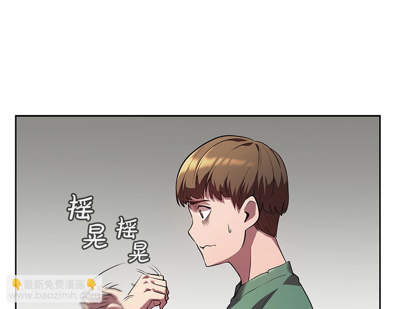 第2话 半兽人战争(1/5)-第2话