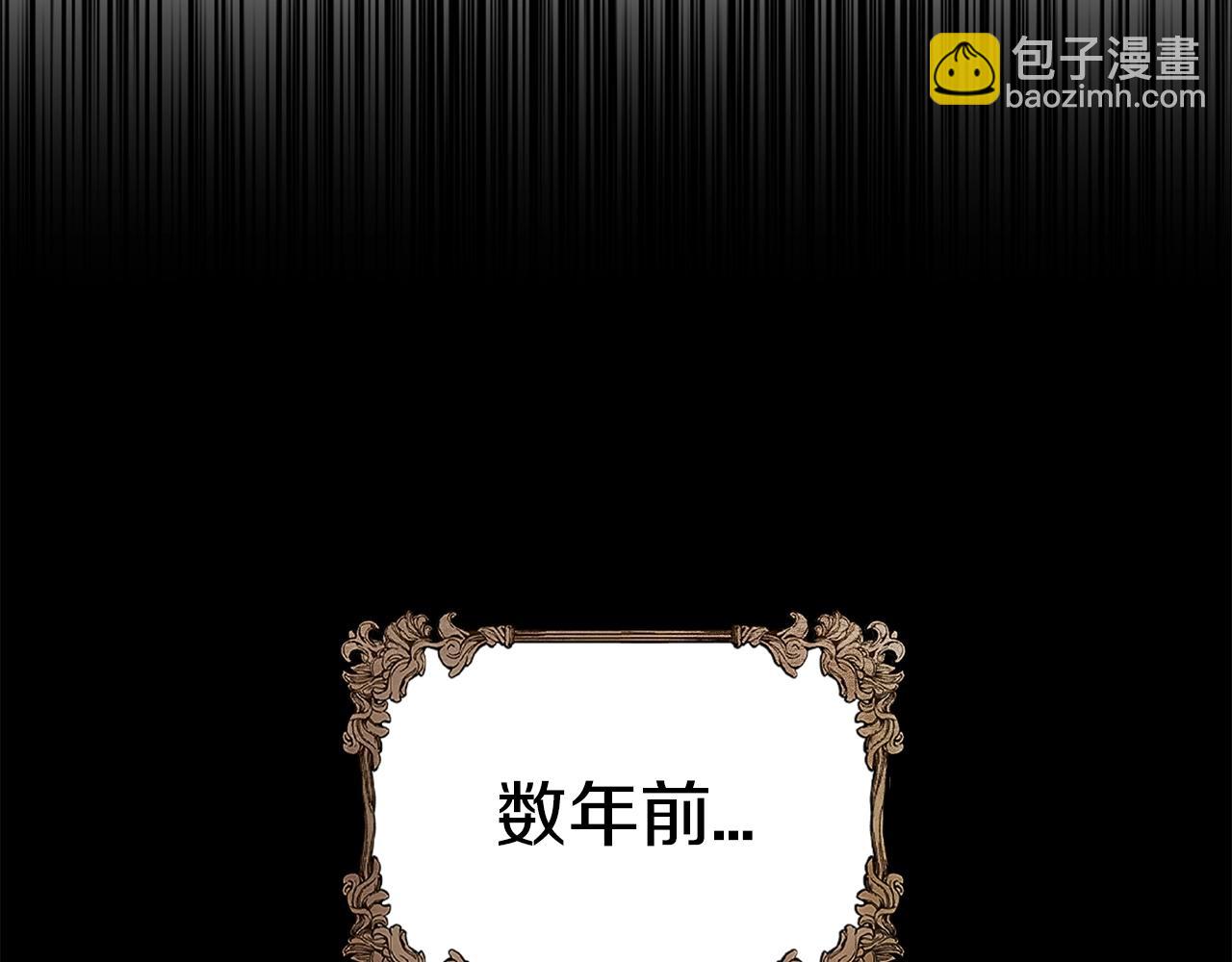 第2话 半兽人战争(1/5)-第2话