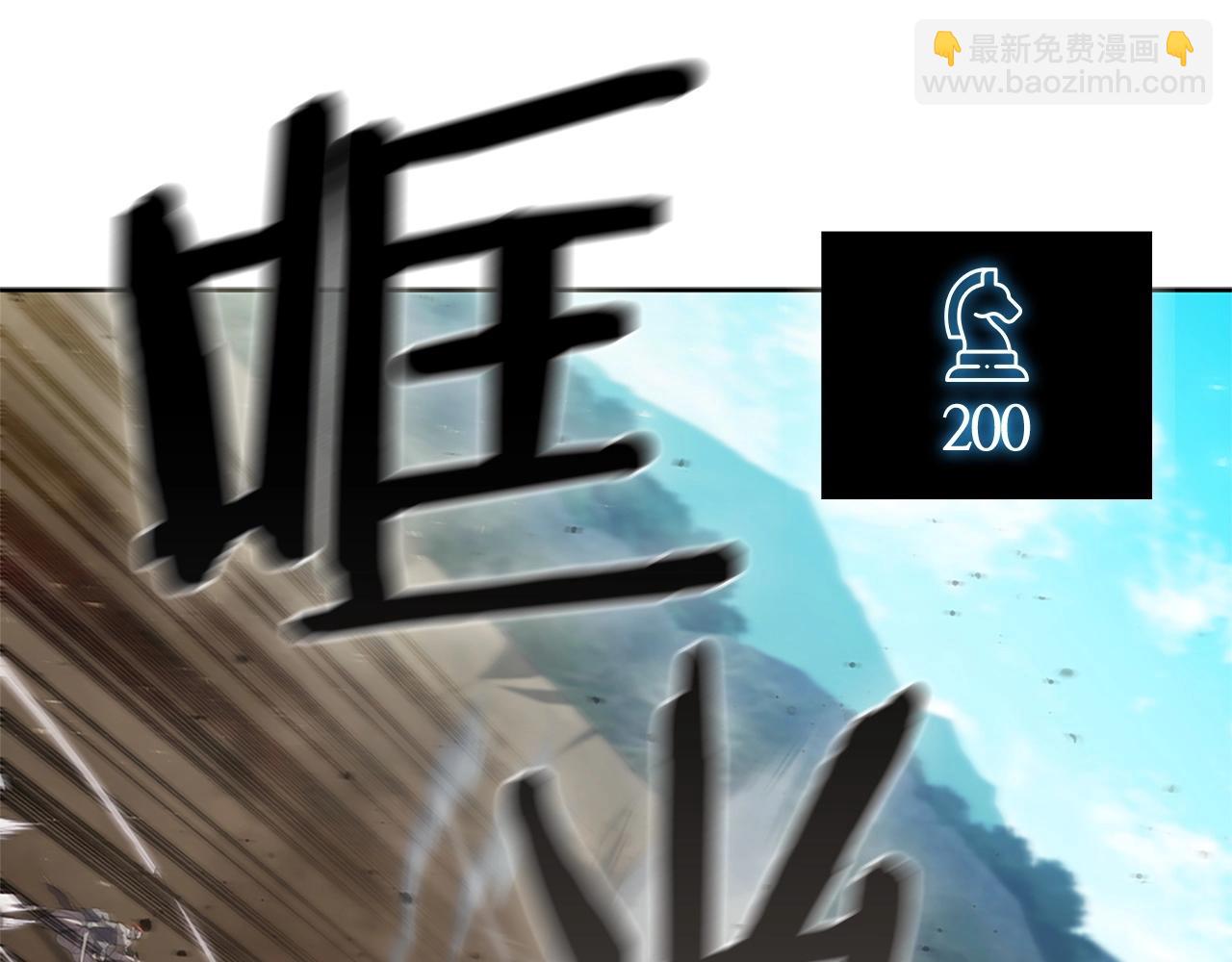 第20话 剑与魔法(1/5)-第20话