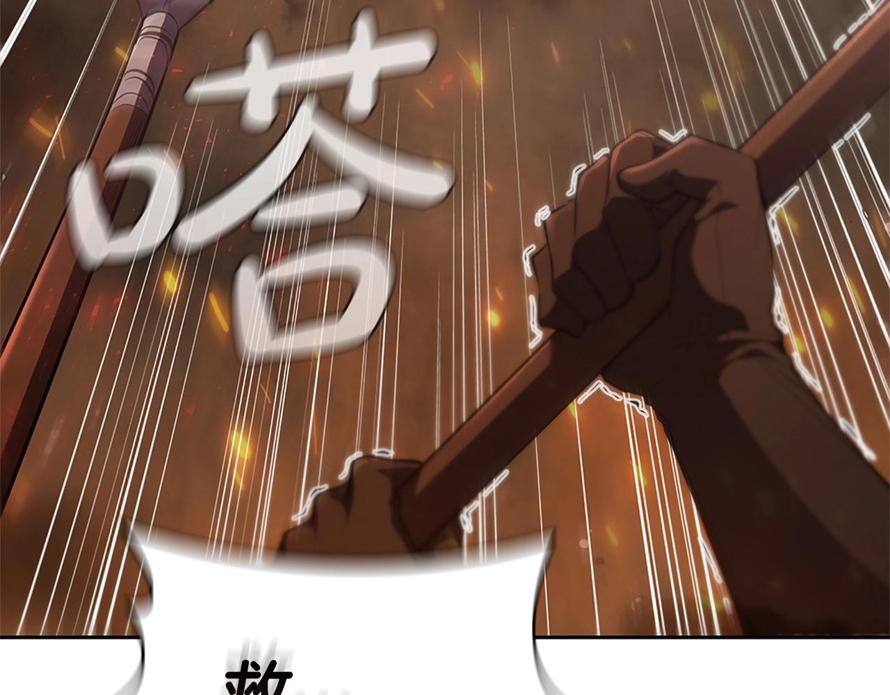 第20话 剑与魔法(1/5)-第20话