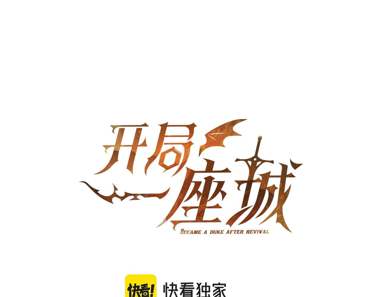 第22话 最终胜利(1/5)-第22话