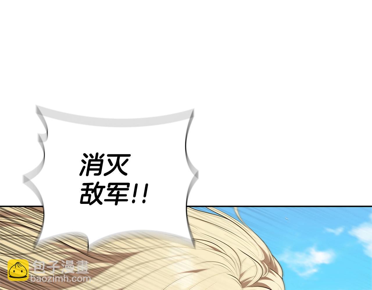 第22话 最终胜利(1/5)-第22话