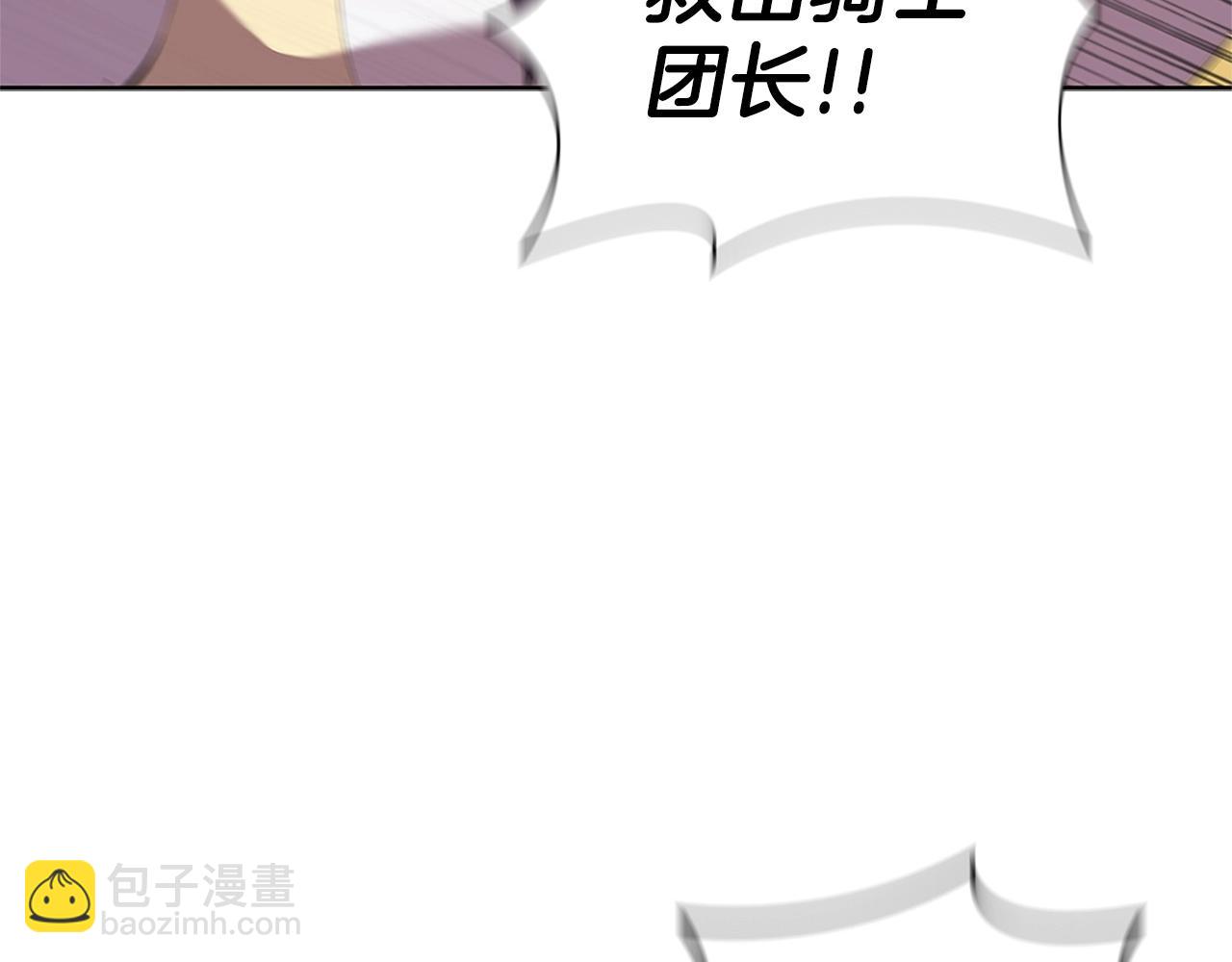 第22话 最终胜利(1/5)-第22话