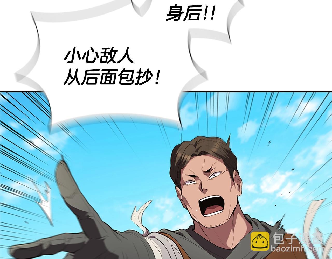 第22话 最终胜利(1/5)-第22话