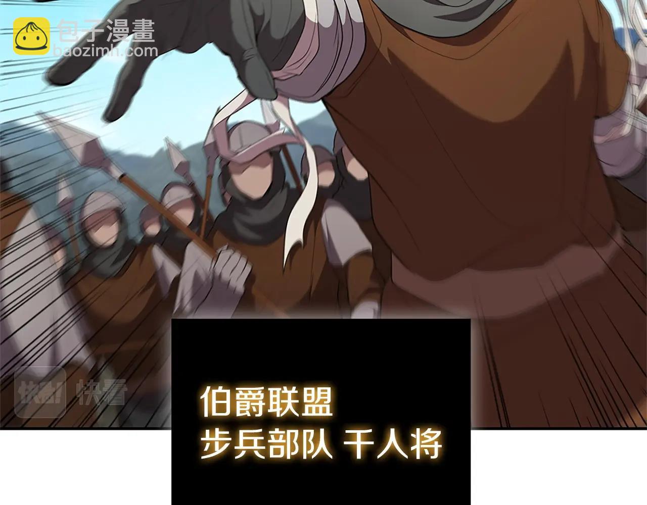 第22话 最终胜利(1/5)-第22话