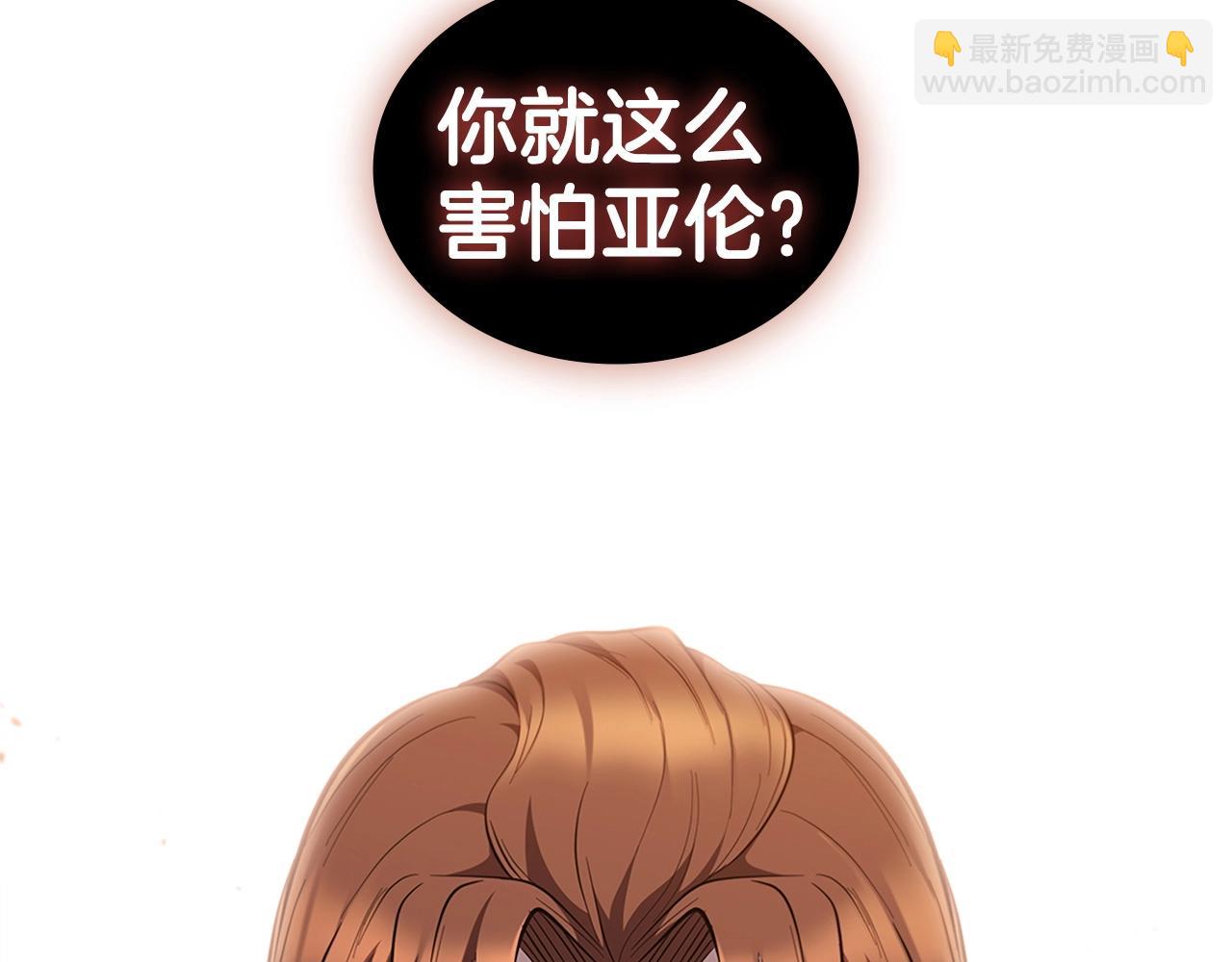 第24话 攻城(1/5)-第24话