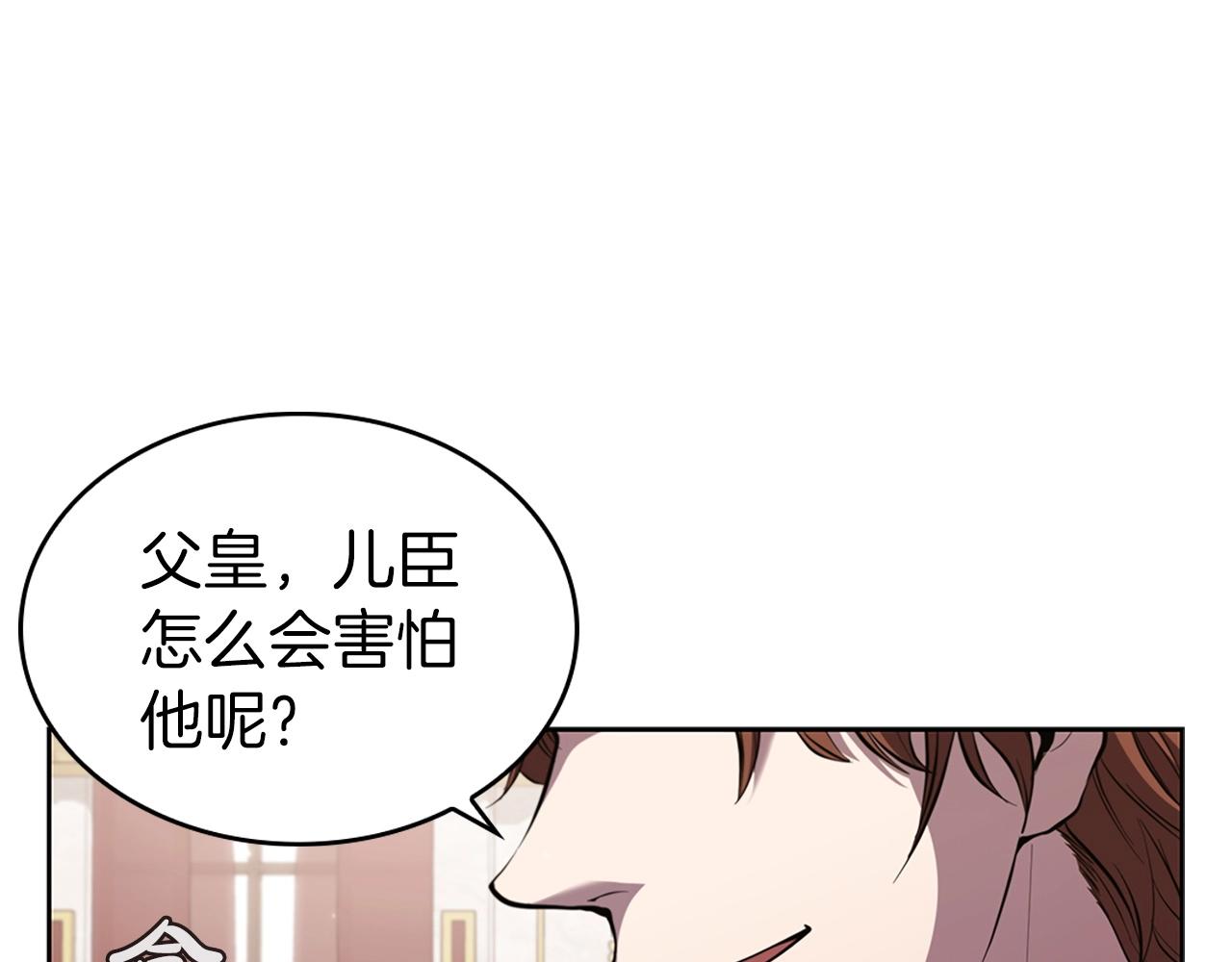 第24话 攻城(1/5)-第24话