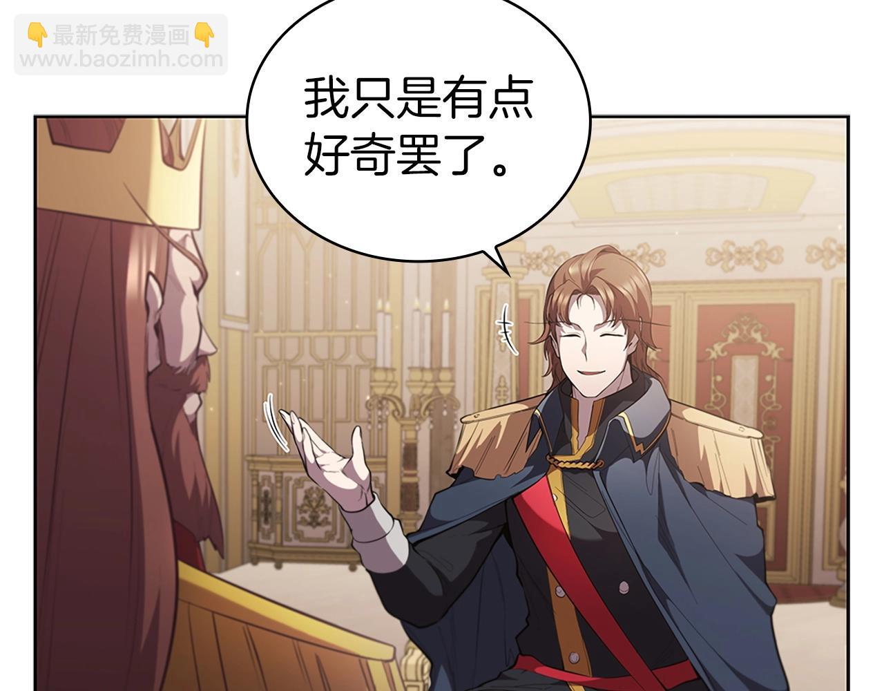 第24话 攻城(1/5)-第24话