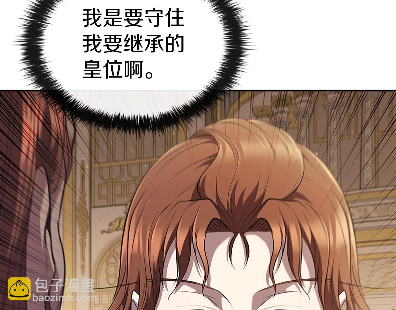 第24话 攻城(1/5)-第24话