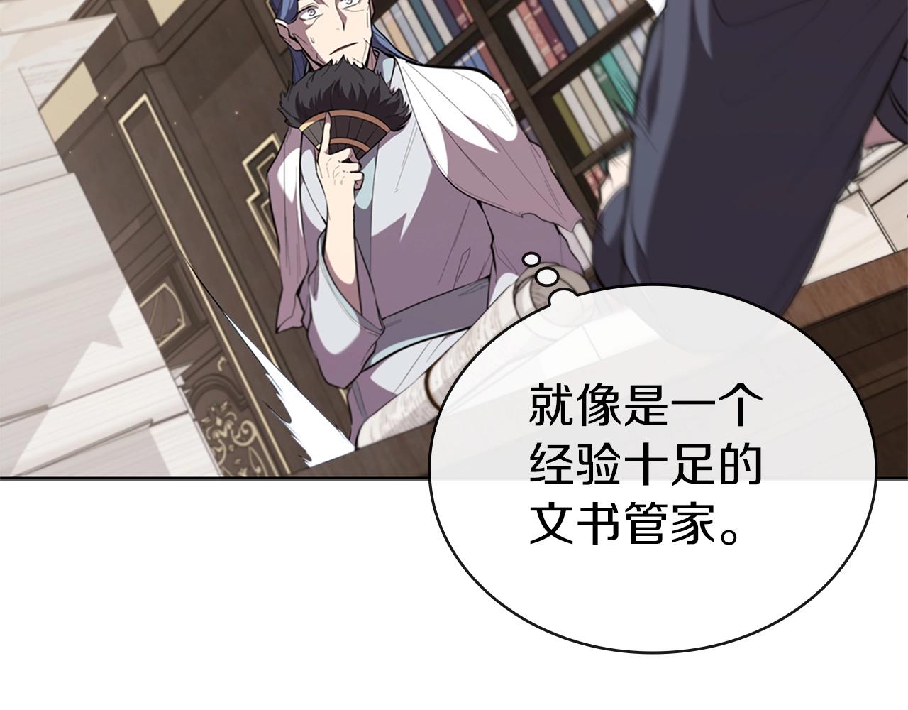 第24话 攻城(1/5)-第24话