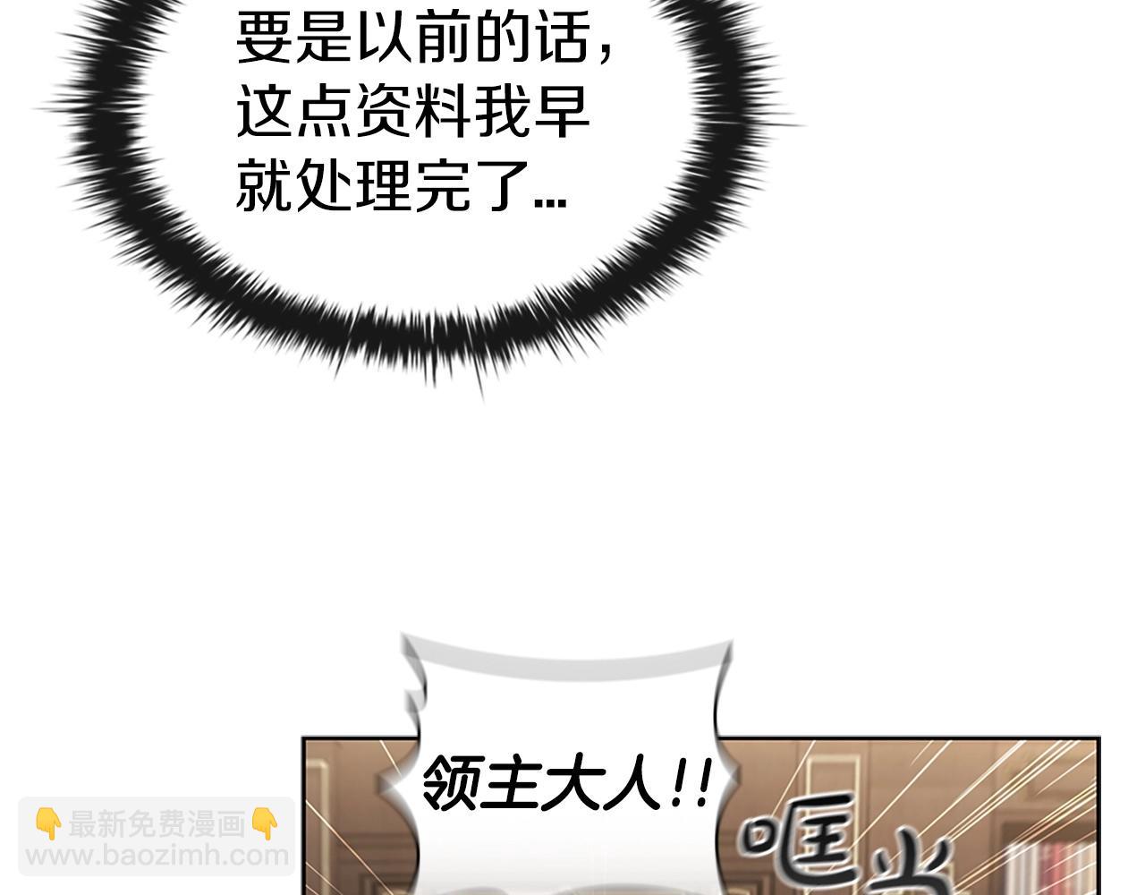 第24话 攻城(1/5)-第24话