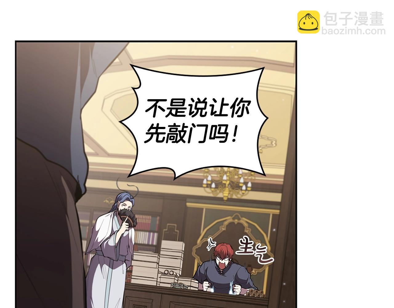 第24话 攻城(1/5)-第24话