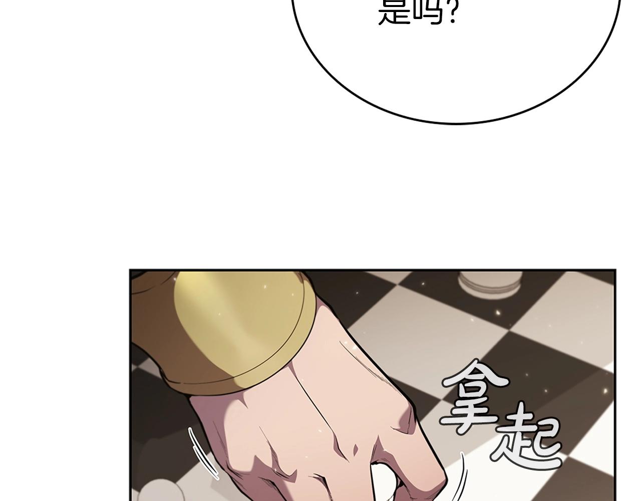 第24话 攻城(1/5)-第24话