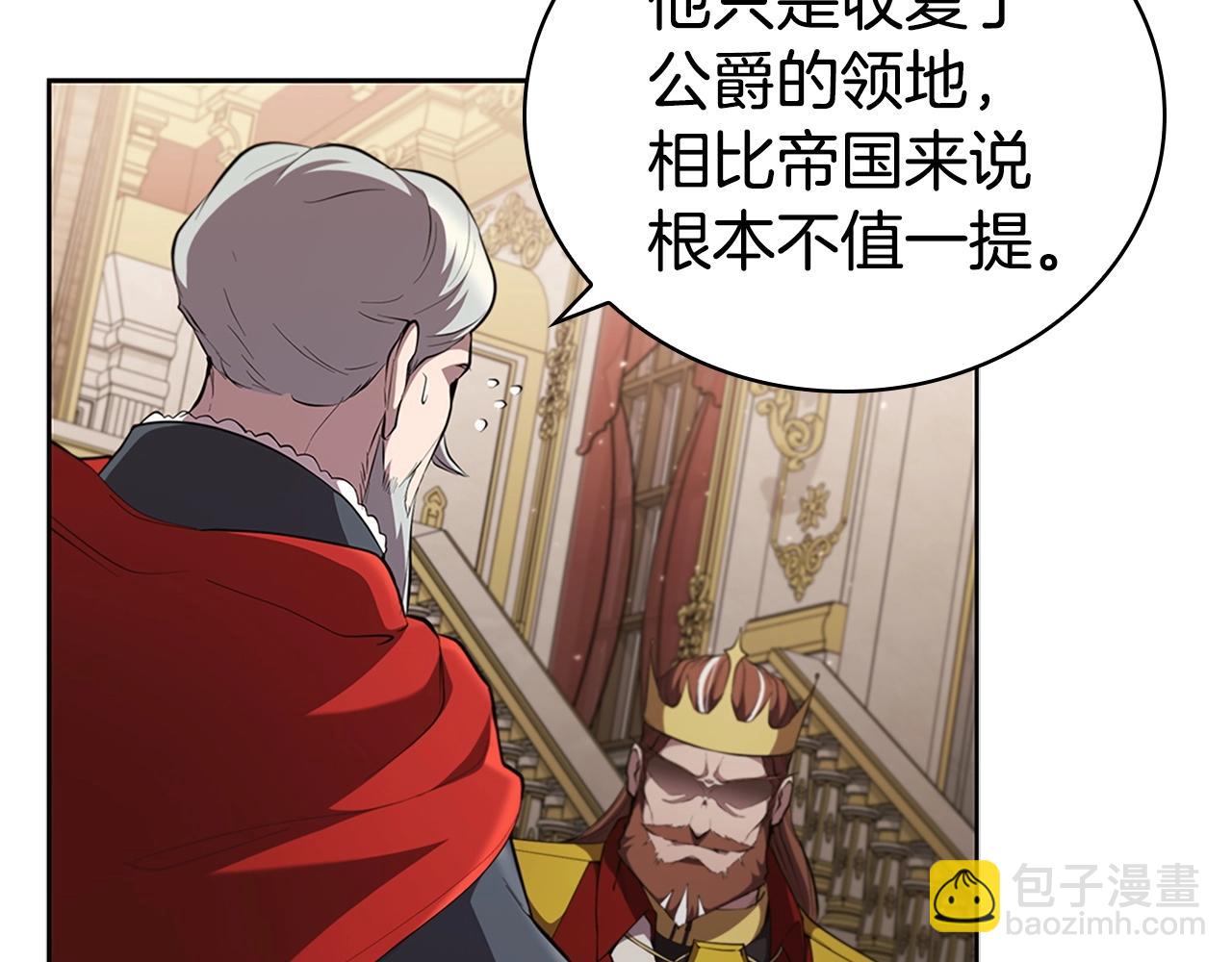 第26话 皇太子驾到(1/5)-第26话