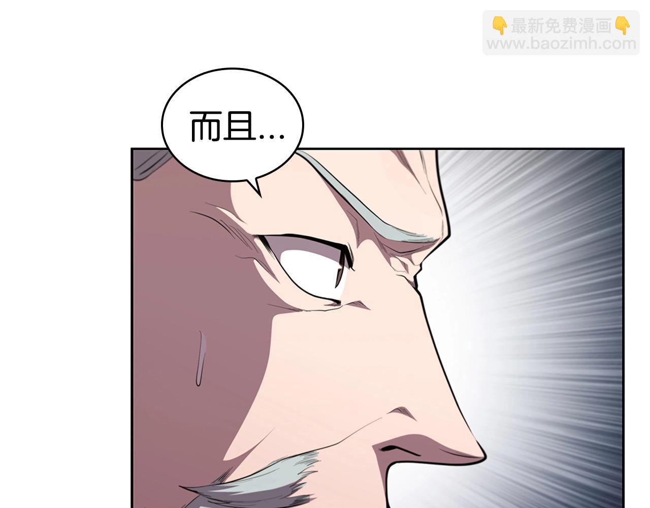 第26话 皇太子驾到(1/5)-第26话