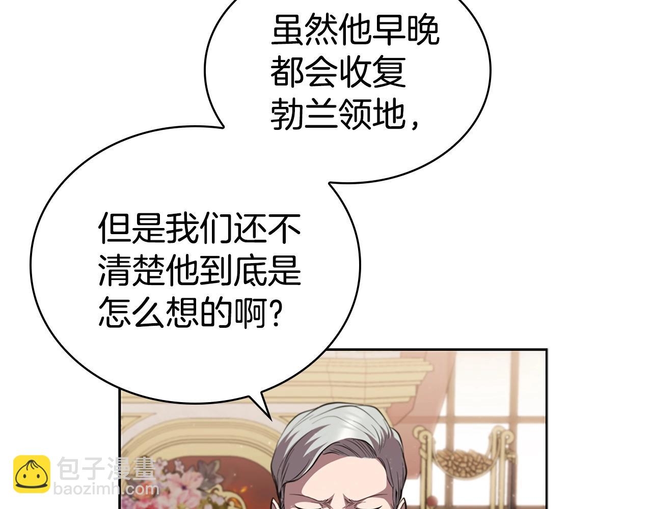 第26话 皇太子驾到(1/5)-第26话