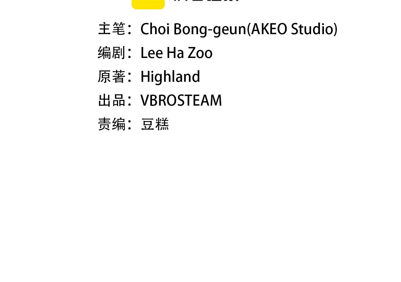 第26话 皇太子驾到(1/5)-第26话