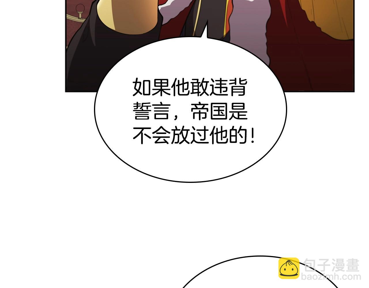 第26话 皇太子驾到(1/5)-第26话