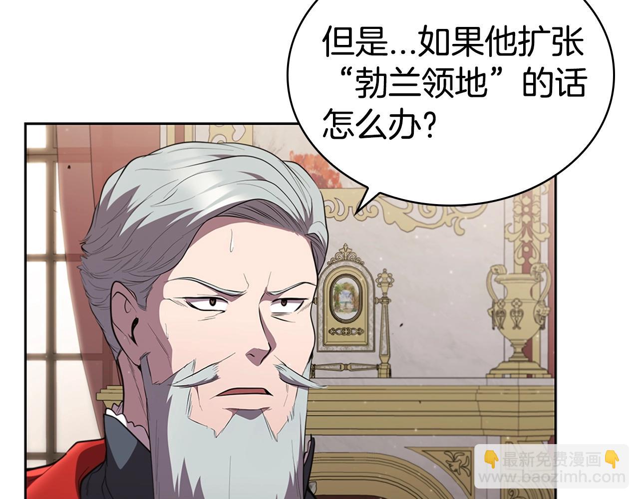 第26话 皇太子驾到(1/5)-第26话