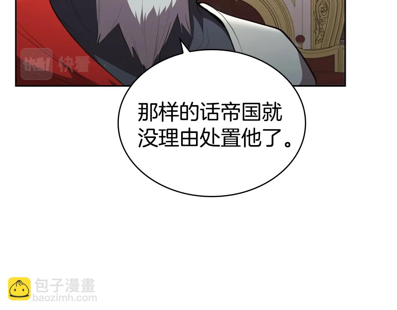 第26话 皇太子驾到(1/5)-第26话