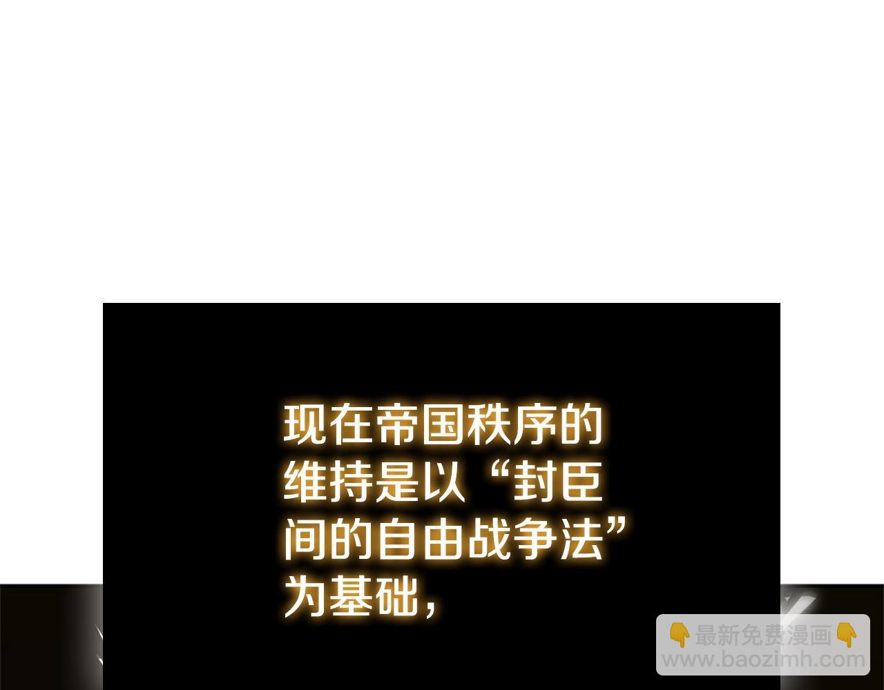 第26话 皇太子驾到(1/5)-第26话